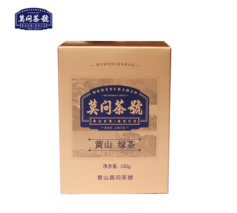 莫问茶号 黄山绿茶100g